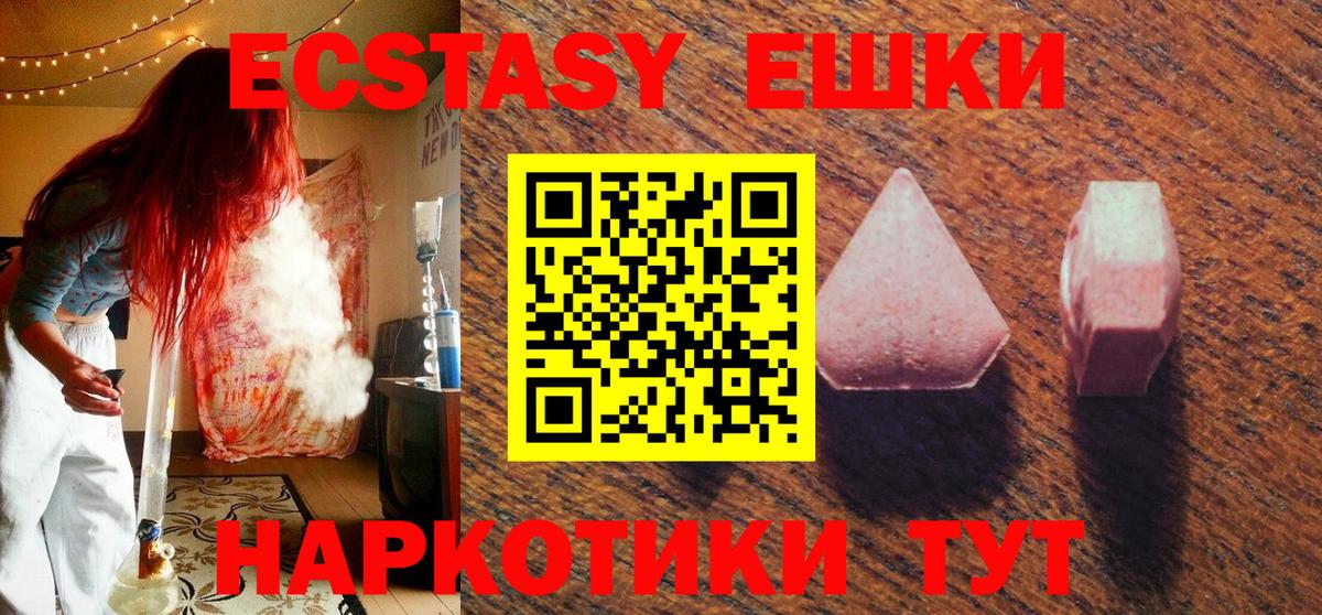 Сухой Лог  ЭКСТАЗИ бентли  ЭКСТАЗИ  ЭКСТАЗИ louis Vuitton  Вход с VPN 