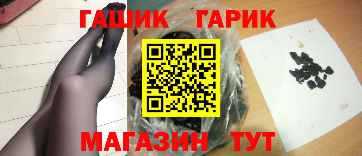 Гашиш ice o lator Сухой Лог
