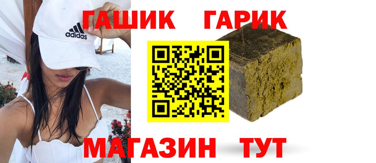 Сухой Лог  ГАШИШ Ice-O-Lator  ГАШИШ  ГАШ Cannabis  Вход с VPN 