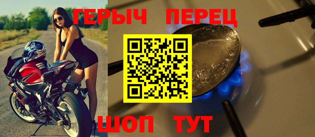 ГЕРОИН  Вход с VPN  Сухой Лог  Героин афганец 