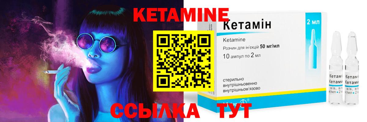 ОМГ ОМГ tor  КЕТАМИН VHQ  Вход с VPN  Сухой Лог 