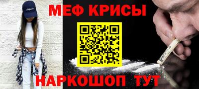 каннабис Камышлов
