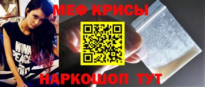 таблы Кандалакша