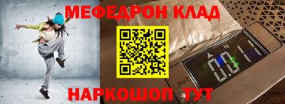 сатива Кинель