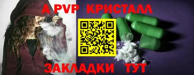каннабис Камышлов