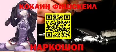 ALPHA PVP Канаш