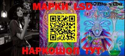 таблы Кандалакша