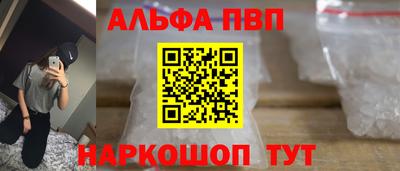 каннабис Камышлов