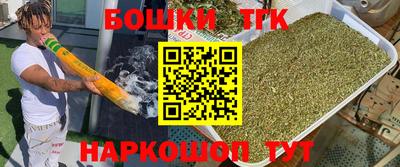 каннабис Камышлов