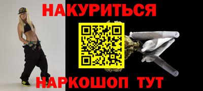 каннабис Камышлов