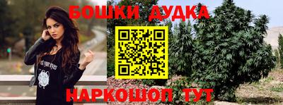 таблы Кандалакша