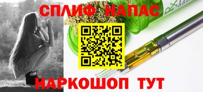 каннабис Камышлов