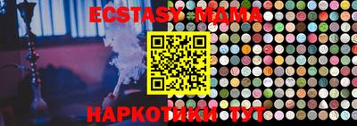 таблы Кандалакша