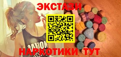 таблы Кандалакша