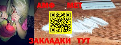 таблы Кандалакша