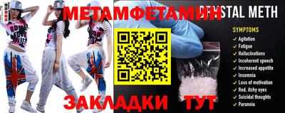 каннабис Камышлов