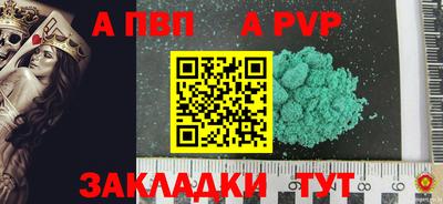 таблы Кандалакша