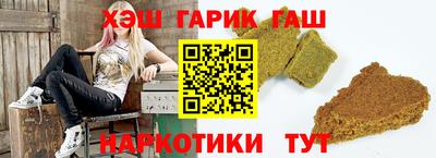 каннабис Камышлов