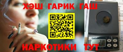 каннабис Камышлов