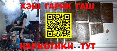 таблы Кандалакша