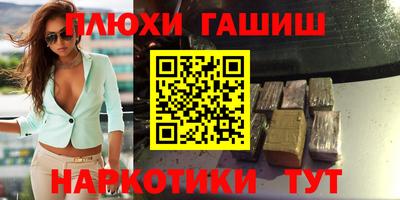 каннабис Камышлов