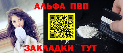 таблы Кандалакша