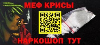 таблы Кандалакша