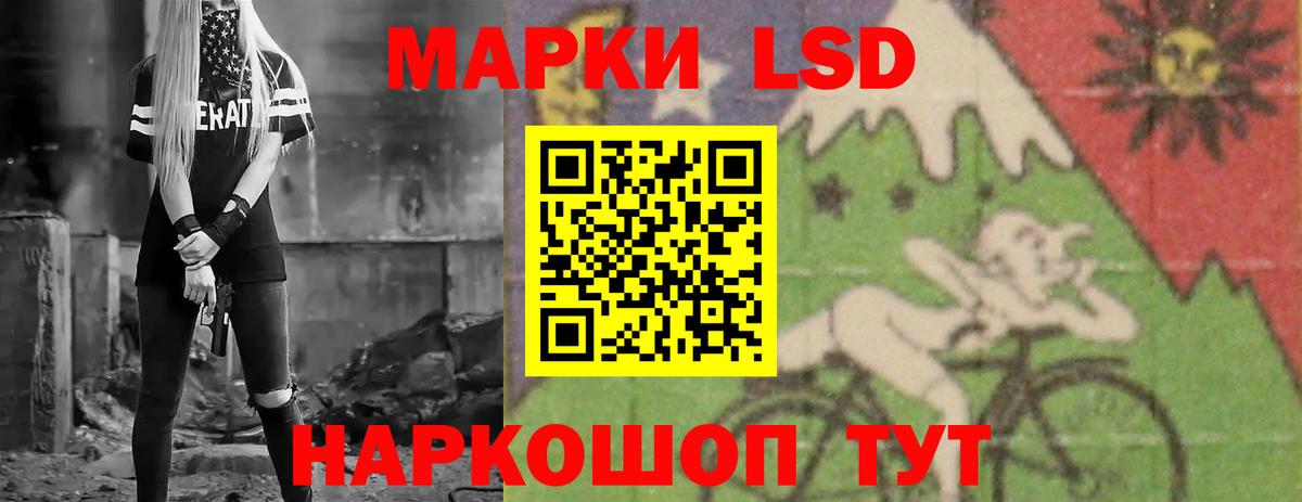 Лсд 25 экстази ecstasy  Лсд 25 экстази кислота  Сухой Лог  Вход с VPN 