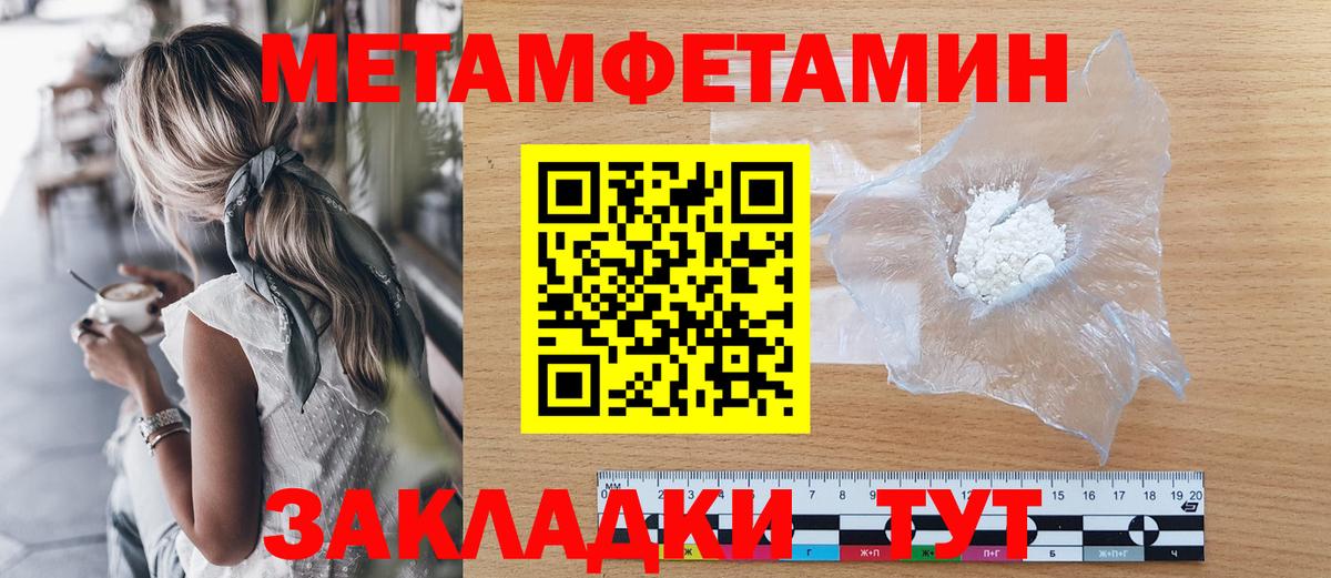 МЕТАМФЕТАМИН витя Сухой Лог