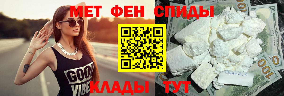 МЕТАМФЕТАМИН кристалл  Вход с VPN  МЕТАМФЕТАМИН кристалл  МЕТАМФЕТАМИН  Сухой Лог 