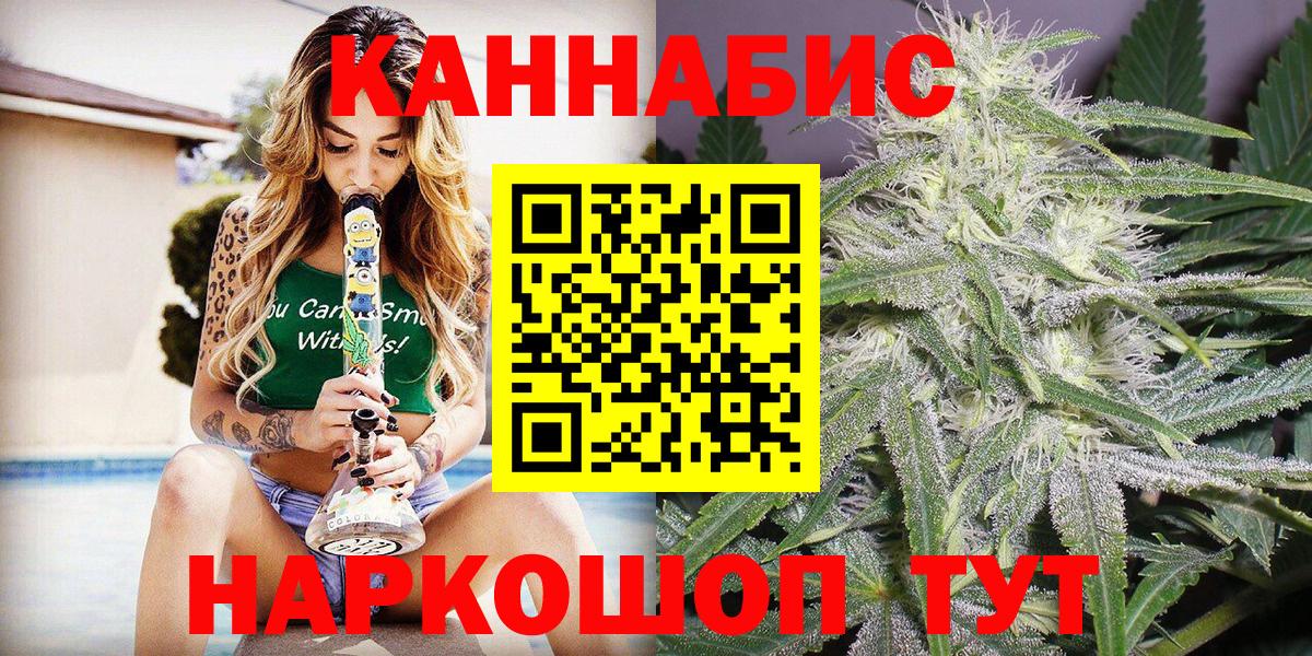 Шишки марихуана индика  Бошки марихуана Bruce Banner  Сухой Лог  Вход с VPN  Шишки марихуана семена  Канабис марихуана 